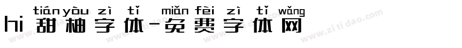 hi 甜柚字体字体转换